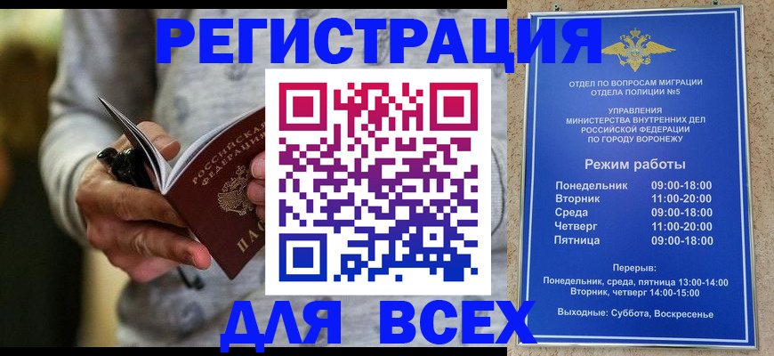 регистрация для дет. сада в Собинке